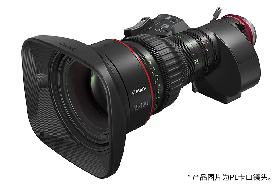 CN8×15 IAS S/P1