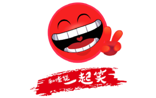 首次推出大笑办公解决方案