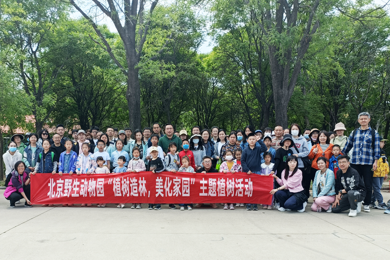 2024 年 4 月 20 日，佳能医疗开展“植树造林 美化家园”主题植树活动