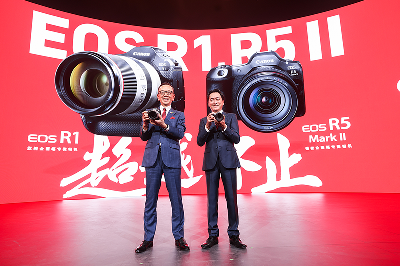 佳能（中国）发布 EOS R 系统旗舰全画幅专微相机 EOS R1 和新一代强者全画幅专微相机 EOS R5 Mark II，图像画质、连拍性能和对焦性能等诸多方面实现大幅提升