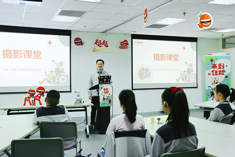 南京 QRC 数码课堂活动 