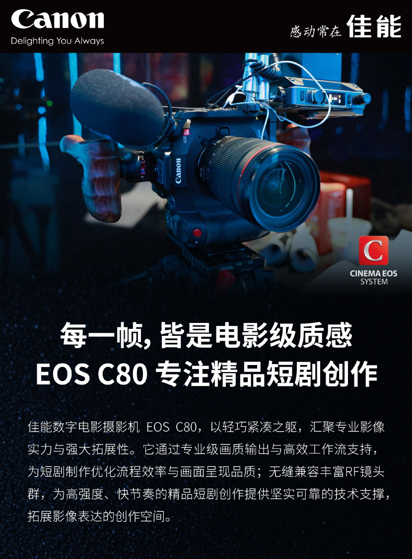 短剧拍摄解决方案