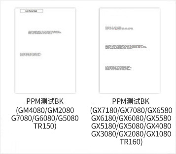 PPM测试BK