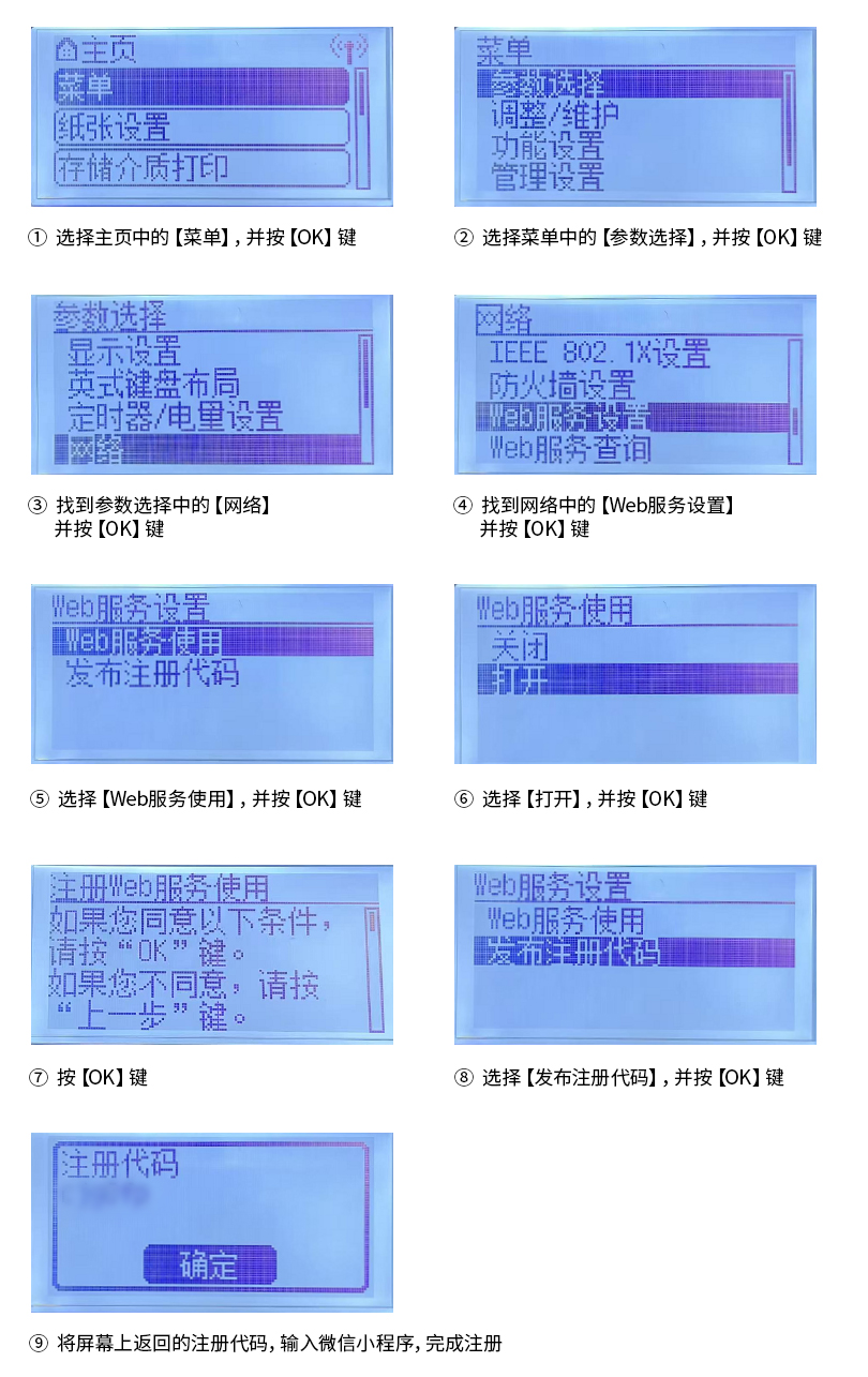 云打印