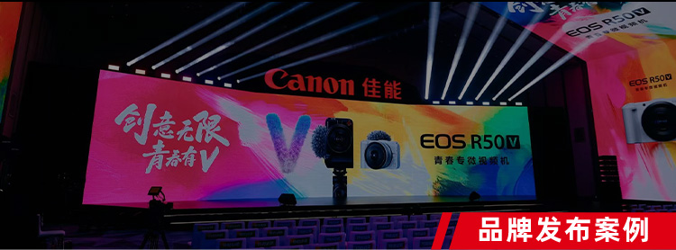 佳直播PRO