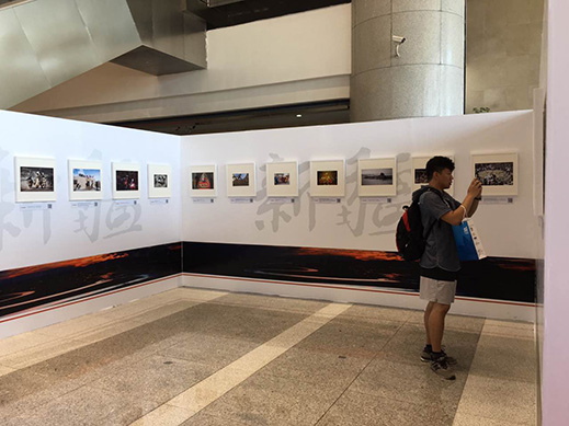 与会观众驻足参观影像展